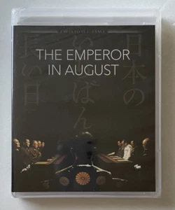 THE EMPEROR IN AUGUST - Twilight Time Blu-ray BRAND NEW OUT OF PRINT - Picture 1 of 2