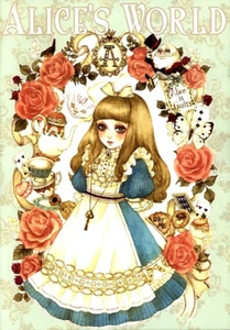 Doujinshi SAKIZO Alice's World 1 Original ART BOOK - Picture 1 of 4
