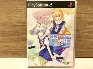 Broccoli Shinseiki Evangelion Ayanami Raising Project Asuka PS2 Play station 2 - Picture 1 of 12