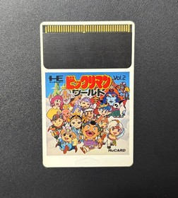 Bikkuriman World Vol.2 Hucard
