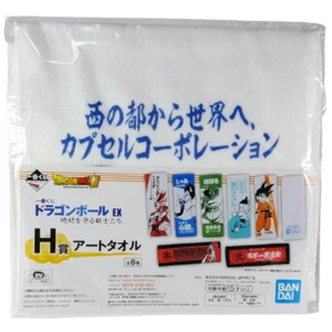 Dragon Ball Capsule Corp EX Art Towel Ichiban Kuji Anime Japan - Picture 1 of 3