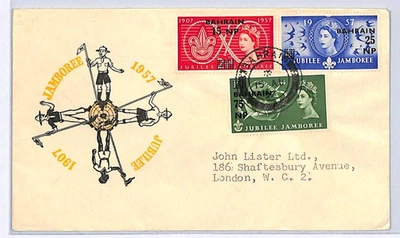 BAHRAIN Cover 1957 *SCOUTS* GB OVERPRINT Set Jubilee Jamboree Illustrated WY189 - Image 1 of 4