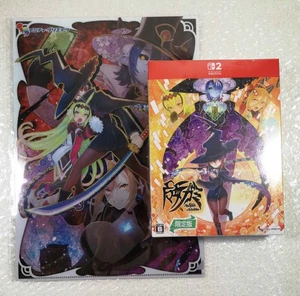 MAJOGAMI : THE WITCH OF LULUDIDEA - LIMITED EDITION (+BONUS) SWITCH 2 JAPAN NEW - Imagen 1 de 11