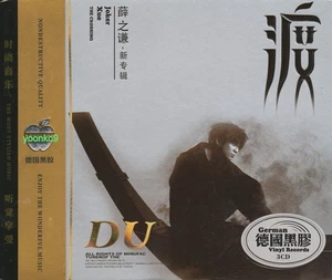 Joker Xue 薛之謙 渡 + Greatest Hits 3 CD 45 Songs HDCD Good Quality HiFi - Picture 1 of 2