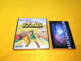 The Legend of Zelda 2 Adventure of Link  NINTENDO  FAMICOM DISK