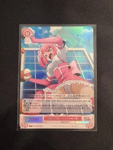 Weiss Schwarz Rose - Gushing over Magical Girls - OS02/R02-064S SR - Near Mint - Foto 1 di 1