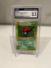 Vileplume No. 045 Jungle Holo Rare 1997 Japanese  Pokemon Card CGC 3.5