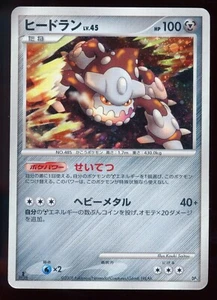 Heatran DP5 Temple of Anger 1st ED 2008 Japanese Pokemon Card - Picture 1 of 2
