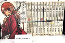 Rurouni Kenshin speciale Ver Vol.1-22 Set completo completo di fumetti...