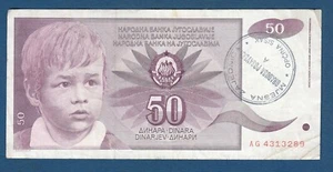 50 Dinara 1990. Yugoslavia banknotes, Croatia stamp GRADUSA POSAVSKA SISAK ! - Picture 1 of 2