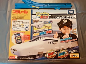Takara Tomy, Maglev Shinkansen Whistle Controlled Train Set. - Bild 1 von 10