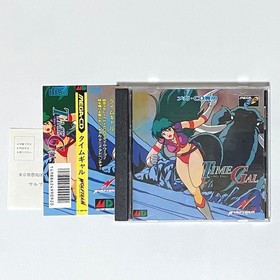 Mega CD Time Gal Beautiful
