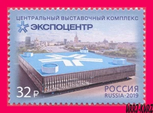 Complejo central de exposiciones ""Expocentre"" edificio de arquitectura Rusia 2019 1 V montado sin montar o nunca montado - Imagen 1 de 1