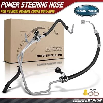 Комплект шланга давления и возврата гидроусилителя руля для Hyundai Genesis Coupe 2010-2012 - Изображение 1 из 4