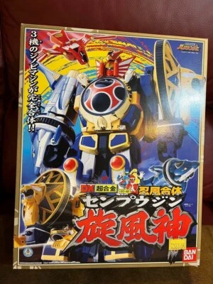 Superaleación Power Rangers Ninja Storm Hurricaneger DX Senpuujin Megazord Bandai Foto 1 de 4