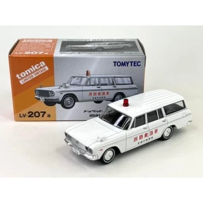 Tomica Vintage Toyopet Masterline Fire Ambulance Amagasaki City Fire Department - Image 1 of 4
