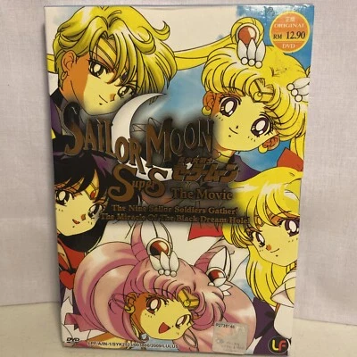 Sailor Moon Super S DVD The Nine Soldiers Gather Miracle Of The Black Dream Hole - Image 1 of 4