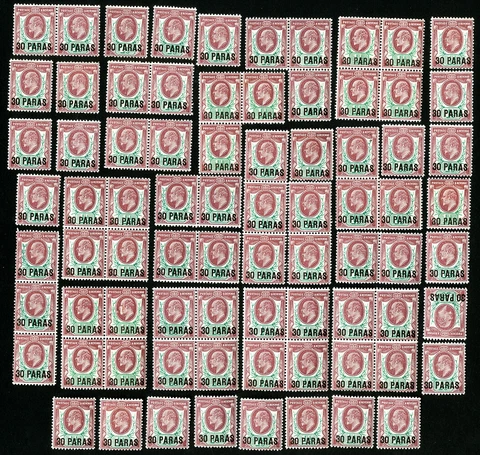 British Levant Stamps # 36 Lot of 77 OG NH Catalog Value $1,760.00 Cover