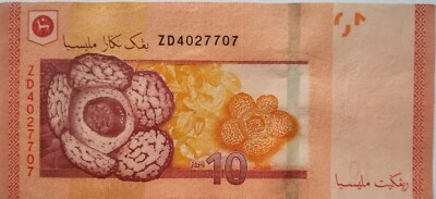 RM10 Muhammad Ibrahim sign Replacement Note ZD 4027707 - Image 1 of 2