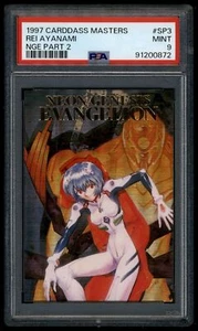 Evangelion Carddass Masters 2 SP3 Rei Ayanami 1997 Card PSA 9 91200872 - Picture 1 of 2