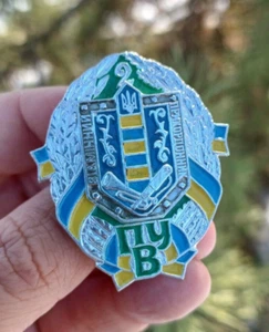 Ukrainian badge excellent border guard - Picture 1 of 5