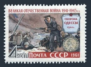 Russland 2514,MNH.Michel 2546. Verteidigung von Odessa,20th Ann.1961. - Bild 1 von 1