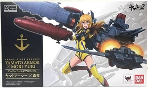 Armor Girls Project Yamato 2202 Yuki Mori Figure AGP Bandai Japan - Picture 1 of 9