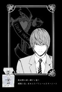 Parfum DEATH NOTE LIGHT YAGAMI 30 ml PRIMANIACS - Photo 1/3