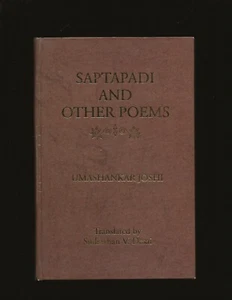 Saptapadi und andere Gedichte von Umashankar Joshi - Bild 1 von 3