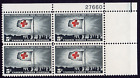 Scott #1239 Refugees SS Morning Light Plate Block of 4 Stamps - MNH P#27660