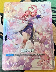 Gundam Card Game Limited Box Ver.β GD01-118 U+ Lacus Clyne Foil Japanese - Picture 1 of 10