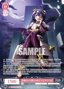 Blanco Negro Rosa OS02/R02-051OFR Magia Baiser OFR foil - Imagen 1 de 2
