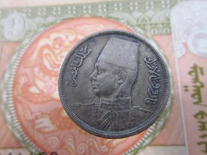 ÄGYPTEN 10 Milliemes 1938 مصر König Farouk AH1357 Weltmünze g7758 - Bild 1 von 2