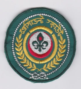 Parche de premio superior de rango más alto Scouts of Bangladesh - President's Scout ~ RARO - Imagen 1 de 2