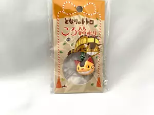 My Neighbor Totoro Bell Netsuke Cat Bus Charm Keychain Studio Ghibli New Japan - Picture 1 of 5