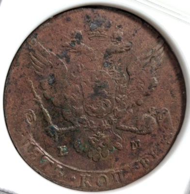 1763 Russia Catherine II the Great 5 Kopeks NGC VF30 Imperial Eagle Copper C5K - Image 1 of 4