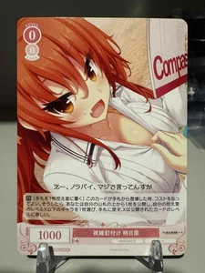 Bianco Nero Rosa Giapponese HaruKaze You Pick C/R/RR/RR/SR/SP! - Foto 1 di 168