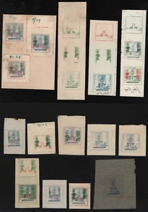 22 Progressive "SPECIMEN" die essays by John Hoy showing Independence Hall - Picture 1 of 1