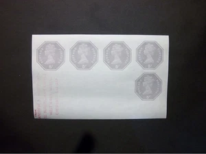 GB Briefpapier STO QEII 5p + 5p + 5p + 5p + 5p Compound Label unbenutzt H&B WSP151 - Bild 1 von 2