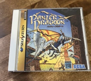 Panzer Dragoon (Sega Saturn, 1995). Japanese Version Complete CIB - Picture 1 of 2