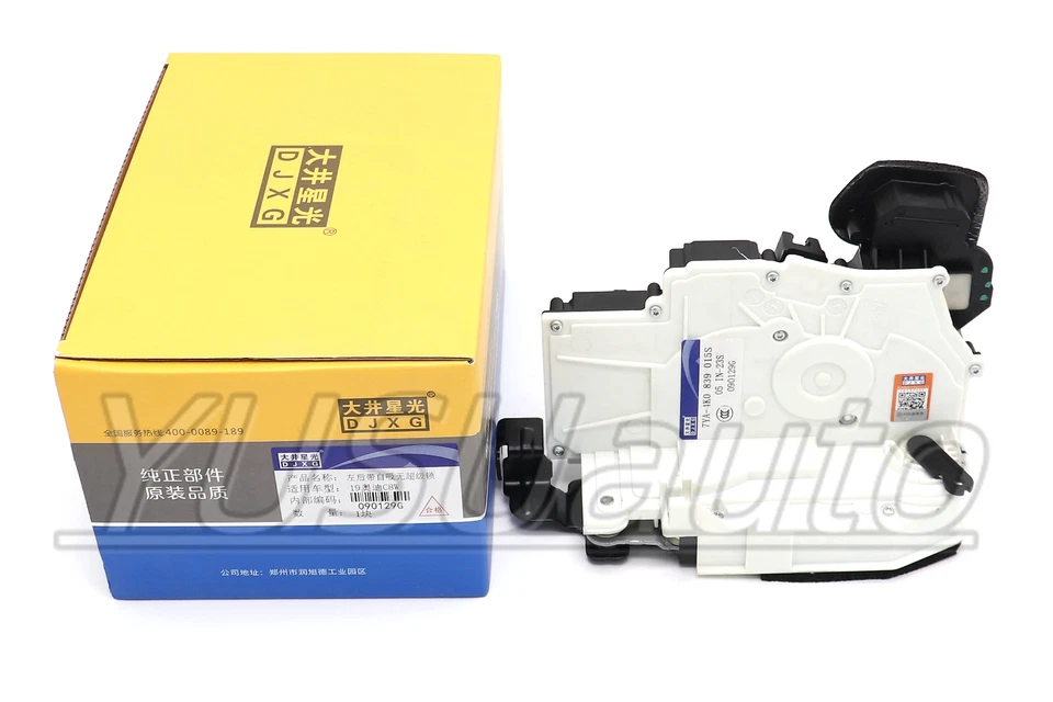 Lamborghini Urus Audi A6 Avant S6 Quattro A7 2019 2023 cerradura de puerta trasera izquierda OEM Foto 1 de 4