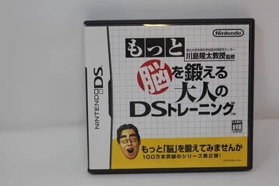 Brain Age 2 Train Your Brain in Minutes a Day  Nintendo DS Japanese - Image 1 of 3