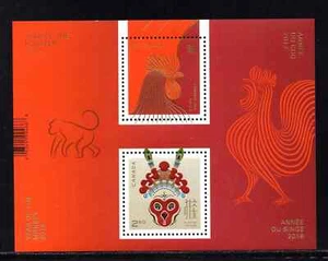 Canada - Scott 2960a - Souvenir Sheet - Lunar Year of the Rooster - 2017 - Picture 1 of 1