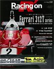 Racing on Vol.487 Ferrari 312T Series Special Issue (Racing on)