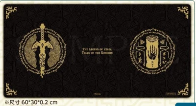 Rare Official Legend Zelda Tears of the Kingdom 12"x24" Table Desk Mouse Pad Mat - Image 1 of 4