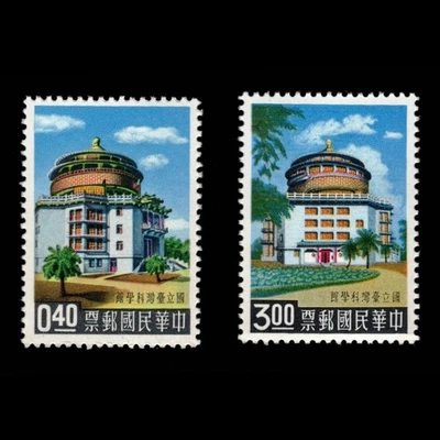 Republic of China, Scott 1243-1244, Science Hall, 1959, MH, 111561 - Image 1 of 2