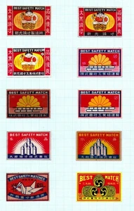 VERY OLD match box labels CHINA or JAPAN collection #532 - Picture 1 of 1