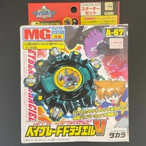 Beyblade Draciel V Starter Set Takara Tomy NEW A-67 - Picture 1 of 1