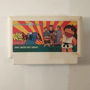 Moeru! Oniisan (Nintendo Famicom FC NES, 1989) Japan Import - Picture 1 of 11