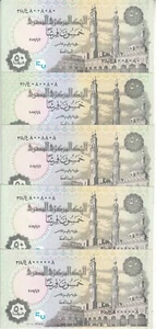 EGYPT 50 PT PIASTRES 2017 P-70 SIG/T.A X5 FANCY SERIAL NUMBER RADAR 80000008 UNC - Picture 1 of 2